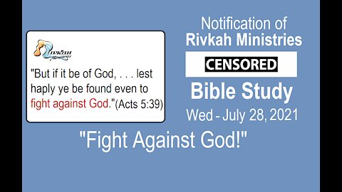 Fight Against God! (Rivkah Struggles with YouTube)