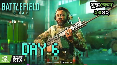 🔴 Battlefield 2042 Live Gameplay - Day6