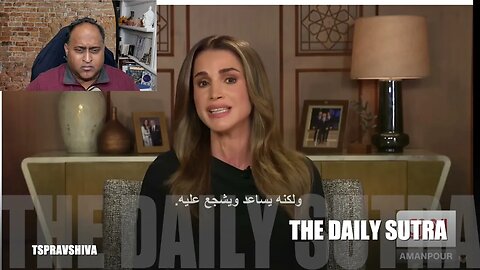 TSP"s Commentary to Christiane Amanpour's enlightening CNN interview with Queen Rania of Jordan