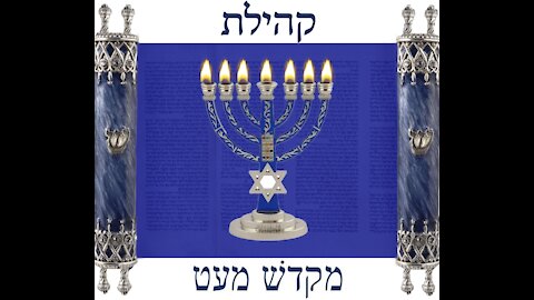 Shabbat Korakh