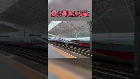 New technology #ep27 #subscribe #like #viral #travel #train