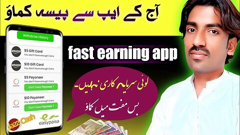 2023 best earning app / part time earning method ) money making app
