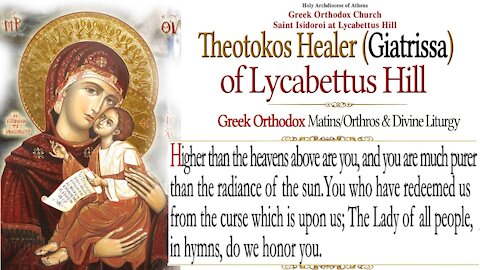 October 1, 2021, Feast of Theotokos Healer "Giatrissa" | Greek Orthodox Divine Liturgy Live Stream