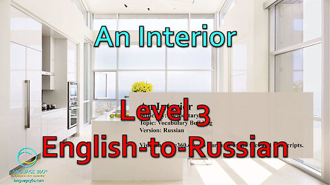 An Interior: Level 3 - English-to-Russian