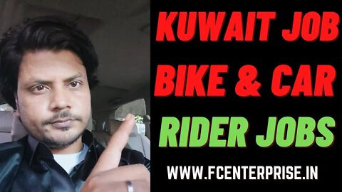 job in Kuwait | bike Reder Job car delivery driver job #fcenterprise #kuwaitjob #job #bike#shorts