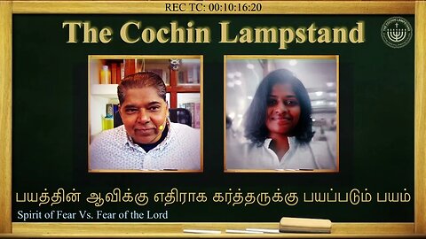 பயத்தின் ஆவிக்கு எதிராக கர்த்தருக்கு பயப்படும் பயம்-Spirit of Fear Vs. Fear of the Lord