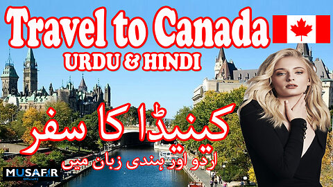 Travel To Canada | History & Documentary About Canada In Urdu & Hindi | کینیڈا کا سفر