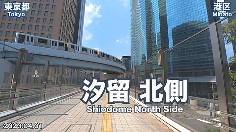 【Tokyo】Walking on Shiodome Station North Side (2023.04.01)