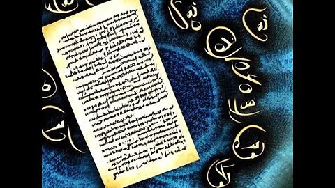 Does the Qur'an contain incantations? (Revisited)