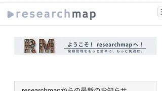 https://researchmap.jp/