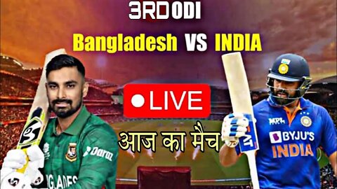 🔴LIVE CRICKET MATCH TODAY | CRICKET LIVE | 3rd ODI | IND vs BAN LIVE MATCH TODAY | Cricket 22
