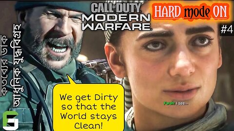 🔴 Call of Duty MODERN WARFARE 2019 Walkthrough HARD MODE Campaign #4