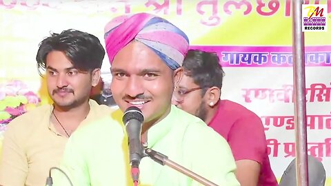 पारब्रह्म का पार नहीं पाया * स्वर - रणवीर सिंह राठौड़ || sant wani || singer ranveer singh rathore