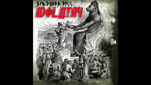 BiG PoPPa PiLL - iDoLaTRy