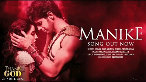 new latest song Bollywood | | Manike mann hari | | ThankGod movie song 2022