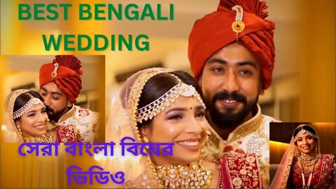 #Best Bengali Wedding 2022 || #Muslim Marriage || #সেরা বাংলা বিয়ের ভিডিও ||