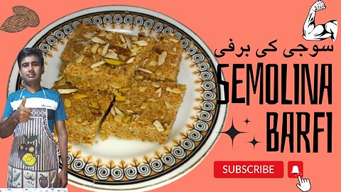 SEMOLINA BARFI | RECIPE | سوجی کی برفی | EASY | TASTY | DELICIOUS | RECIPE | BY NABEEL IJAZ