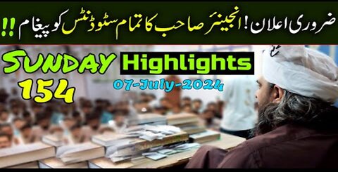 154-Public Session HIGHLIGHTS at Jhelum Academy on SUNDAY (07-July-24) | Engineer Muhammad Ali Mirza