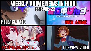 Weekly Anime News Hindi Episode 22 | WAN 22