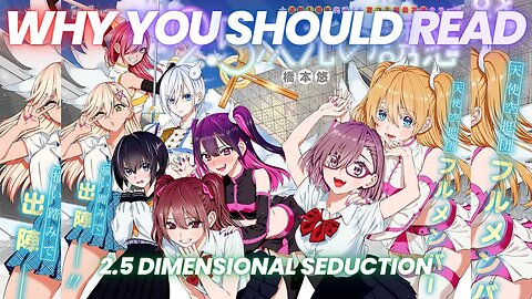 Why You Should Read- 2.5 Dimensional Seduction