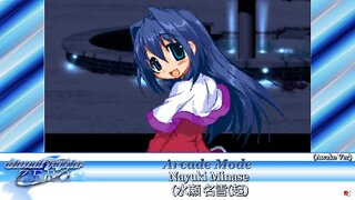 Eternal Fighter Zero: Arcade Mode - Nayuki Minase (水瀬 名雪(起) - Awake Ver