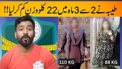 Tayaba Lost 22 Kg in Just 2 Month || Tayaba's Weight loss Journey from 110kg to 88 kg