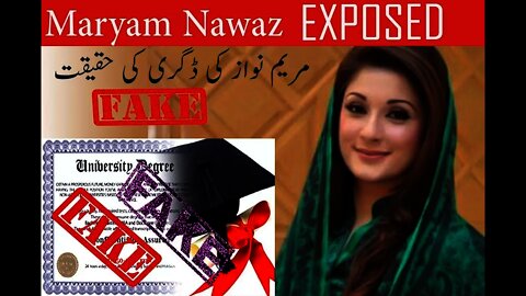 Maryam Nawaz Degree Reality ||PMLN || Dako Rani || Pakistan