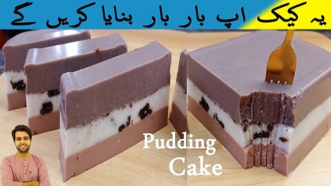 Oreo Pudding Cake | Oreo puding kek | Oreo pudding cake Recipe | Pak Vs Malaysian Food | Subtitles