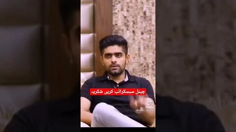 Babar Azam ka message#shorts #shortvideo #youtubeshorts #psl2022 #cricket #psl #babarazam