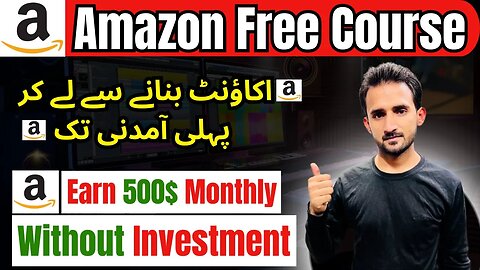 Amazon Free Course | How to Earn Money from Amazon | Amazon Associates se Paise Kaise Kamaye?