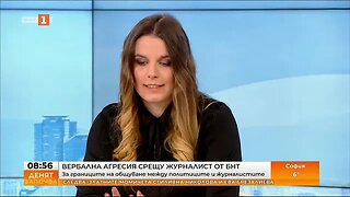 БНТ ще сезира наблюдателите на изборите и EBU за агресията срещу журналиста Цвета Стратиева Флора