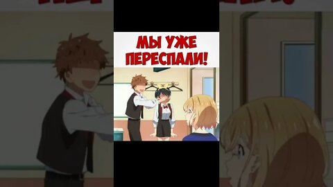 Мы уже перспали! #anime #нарезка #аниме #shorts #приколы