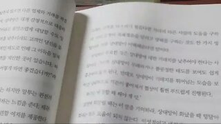 어떻게 원하는 것을 얻는가, 스튜어트 다이아몬드, 감정공유, 객관적 파악, 변호사, 무력, 복수, 극단적반응, 면접, 최악의 상황극복, 지혜로운 협상, 잠재고객, 무형의가치,