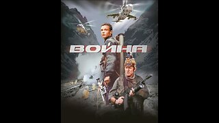 18+ Война. "War" (2002). Russian war movie with English subtitles