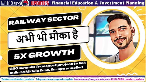 Railway Sector अभी भी मौका है 5x growth