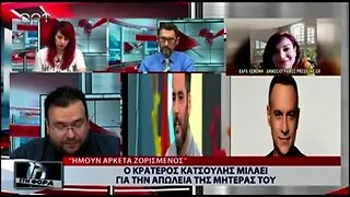 Ο Κρατερός Κατσούλης μιλάει για την απώλεια της μάνας του (ΑΡΤ, 4/8/2022)