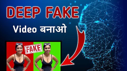 Deep Fake Videos Kaise Banaye ! Face Change Wali Video Kaise Banaye ! Video Me Face Kaise Lagaye