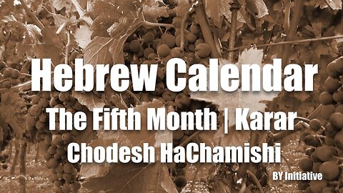 Hebrew Calendar | The Fifth Month | Karar | Chodesh HaChamishi