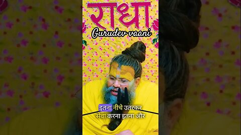 अर्जुन जी भगवान के अंश है। #shortsviral #premanand_ji_maharaj #trending