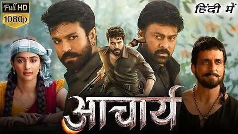 आचार्य movie In Hindi dubbed video (new sauth movie)