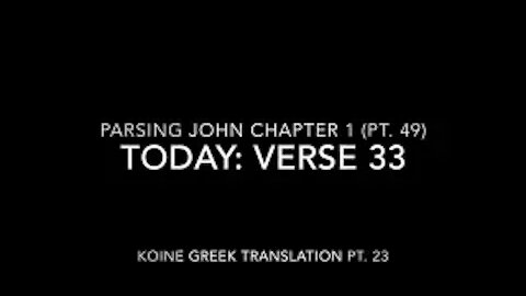 John Ch 1 Pt 49 Verse 33 (Koine Greek 23)