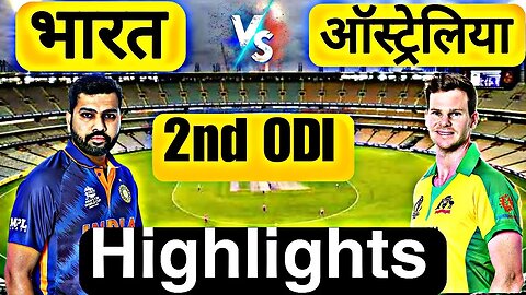 🔴LIVE CRICKET MATCH TODAY | CRICKET LIVE | 2nd ODI | IND vs AUS LIVE MATCH TODAY | Cricket 22