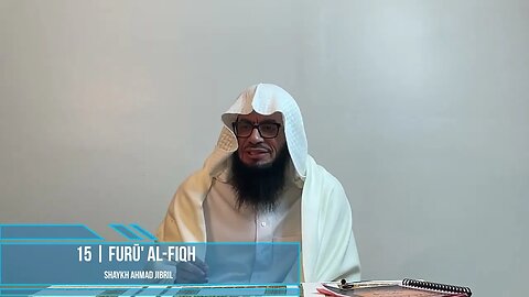 15 | Furū' Al-Fiqh | Shaykh Ahmad Musa Jibril (حفظه الله)