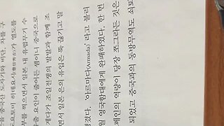 오랑캐 홍타이지 천하를 얻다 장한식 백은 명나라 전국시대 아르마다 영하 이여송 귀주성 운남 은수요 스페인 만력제 황제 꺼바왕얼 광세사 환관 점포세 선박세 조세 경기후퇴 일조편법