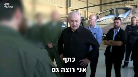 Não a um cessar-fogo regresso dos sequestrado diz primeiro ministro Netanyahu