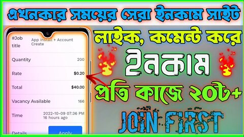 BEST BANGLADESHI MICEROJOB WEBSITE IN 2022. স্টুডেন্টদের জন্য পার্ট টাইম আর্নিং ওয়েবসাইট.@earning