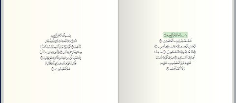 Surah Al-Baqarah (THE COW)By Sheikh Abdur-Rahman Al-Shahat Full With Arabic Text (HD) 02-سورۃالبقرۃ