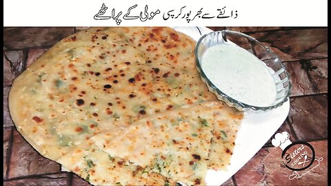 Mooli Wala Paratha | Mooli Wala Paratha bnane ka tareeqa | Crispy Mooli Paratha