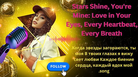 Stars Shine, You're Mine: Love in Your Eyes, Every Heartbeat, Every Breath