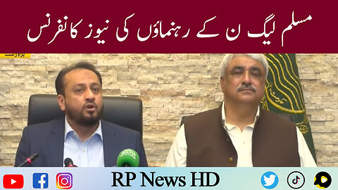 PMLN Leaders News Conference